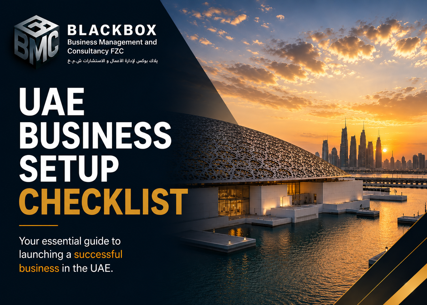 UAE Business Setup in 2026: What Most Entrepreneurs Overlook Before Launching